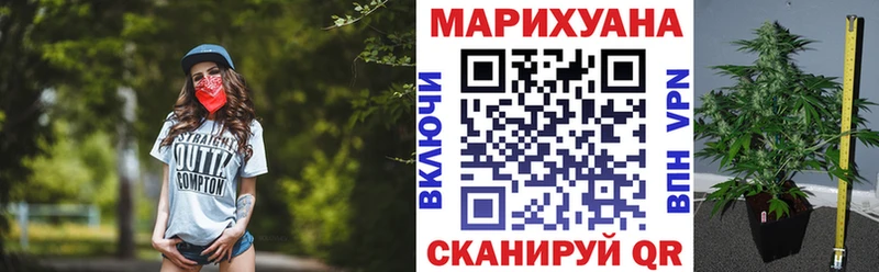 Где купить наркоту Ивангород Бутират  Cocaine  Амфетамин  Меф  ОМГ ОМГ ССЫЛКА  Бошки Шишки 