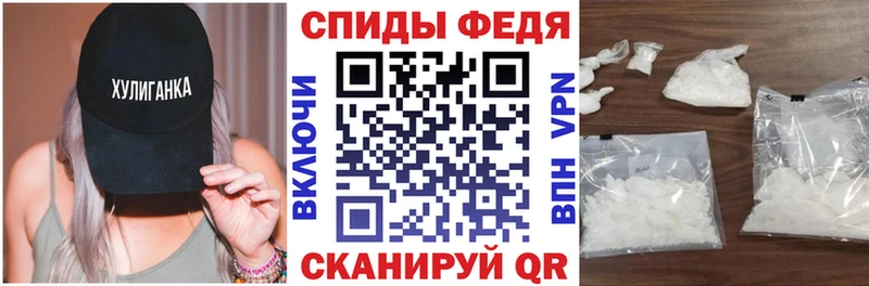 нарко площадка как зайти  Ивангород  Amphetamine Premium 