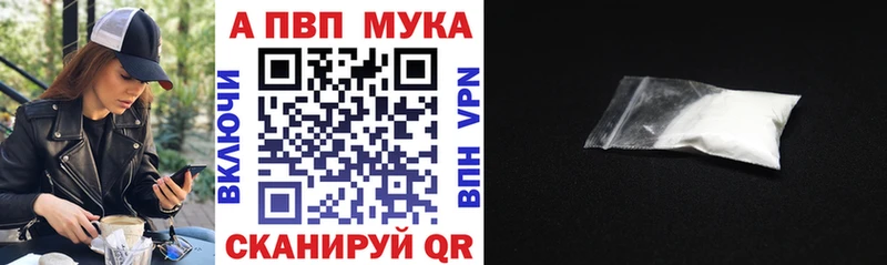 Alpha-PVP кристаллы Ивангород