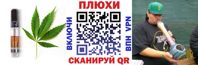 Еда ТГК конопля  Ивангород 
