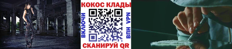 сколько стоит  Ивангород  darknet состав  Кокаин Fish Scale 