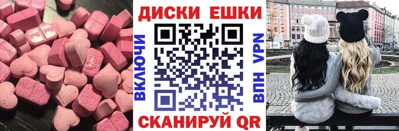 Ecstasy Дубай  кракен как зайти  Ивангород 