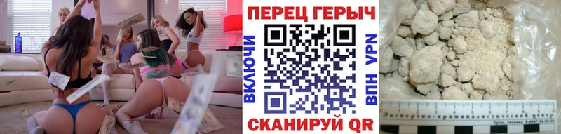ГЕРОИН Афган  Ивангород 