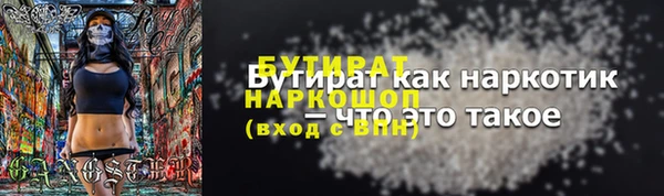 Альфа ПВП Армянск