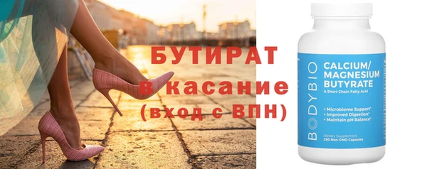 стаф Аркадак