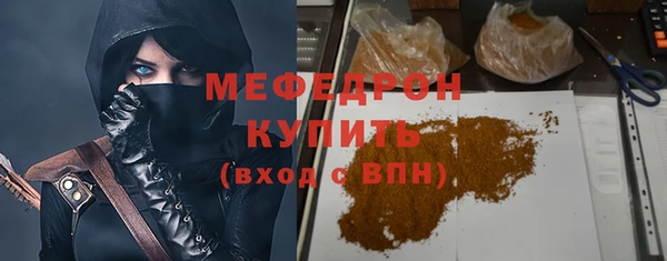 стаф Аркадак