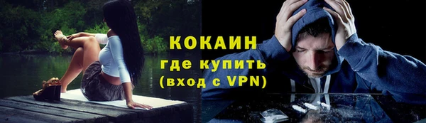 тгк Балабаново