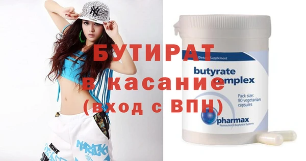 Альфа ПВП Армянск