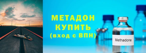 Альфа ПВП Армянск