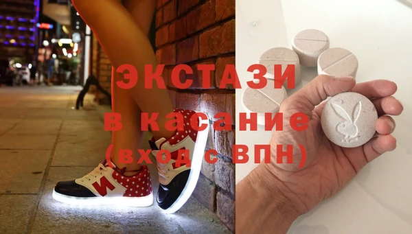Альфа ПВП Армянск