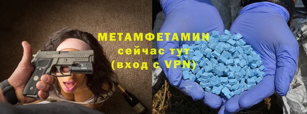 Альфа ПВП Армянск