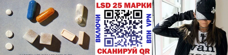 LSD-25 экстази кислота  цена наркотик  Ивангород 