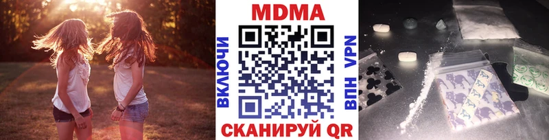 blacksprut сайт  Ивангород  МДМА молли  дарнет шоп 