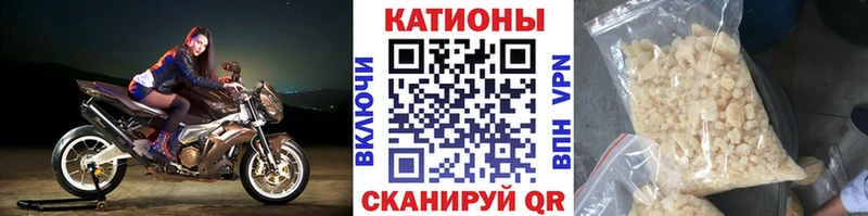 купить   Ивангород  Меф 4 MMC 