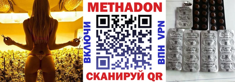 omg ССЫЛКА  где продают наркотики  Ивангород  МЕТАДОН мёд 