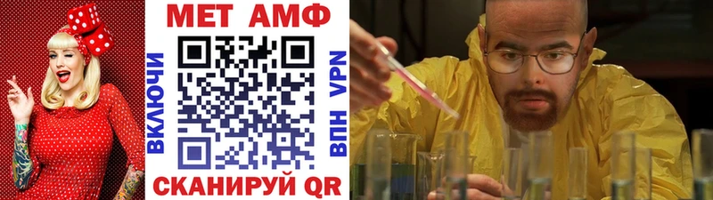 магазин    hydra ТОР  Метамфетамин мет  Ивангород 
