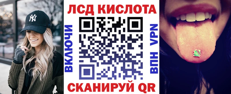 mega зеркало  Ивангород  Наркотические марки 1,5мг 