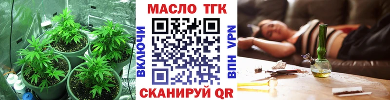 Дистиллят ТГК жижа  сколько стоит  Ивангород 