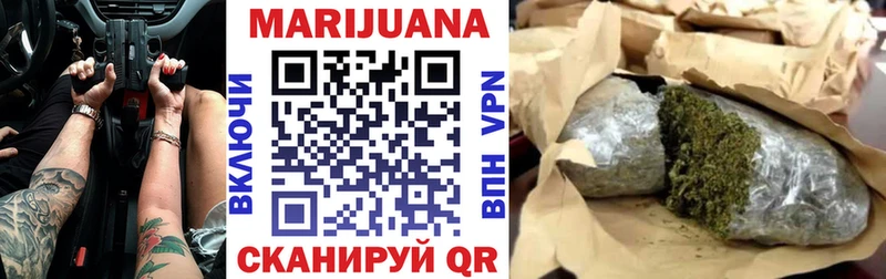 где найти   МЕГА   Бошки Шишки гибрид  Ивангород 